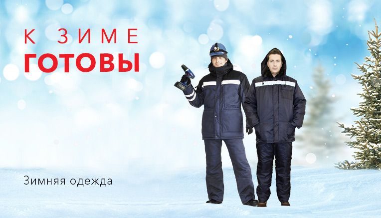 Строймаркет Сатурн - строительные материалы, отделочные материалы ...