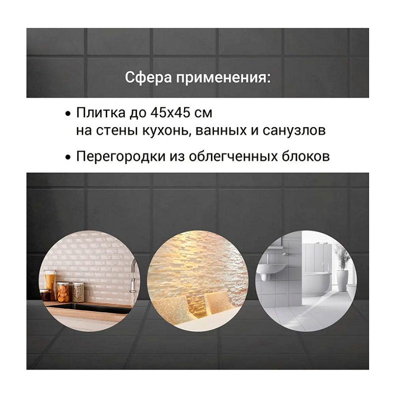 Клей для плитки Unis ХХI (25 кг)
