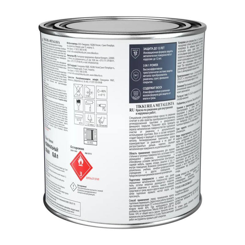 Краска по ржавчине Tikkurila Metallista серебристая (0,8 л)