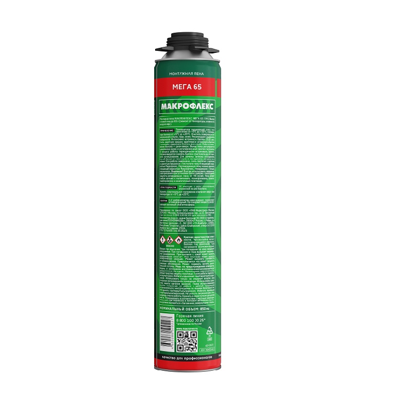 Пена монтажная Makroflex Mega 65 Pro, летняя (0,85 л)