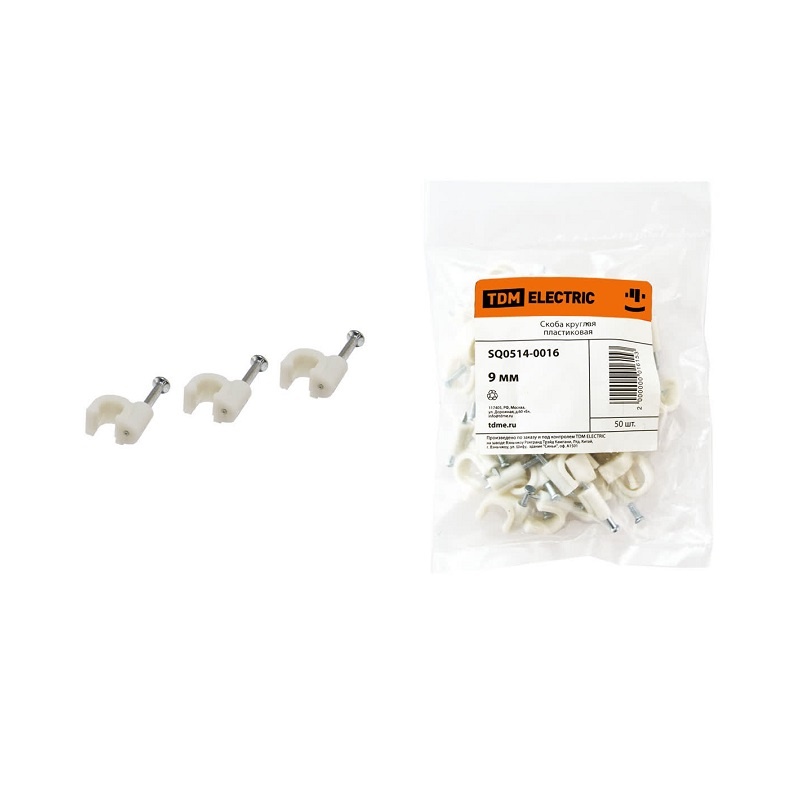 Скоба для кабеля d=9мм круглая (50 шт.)