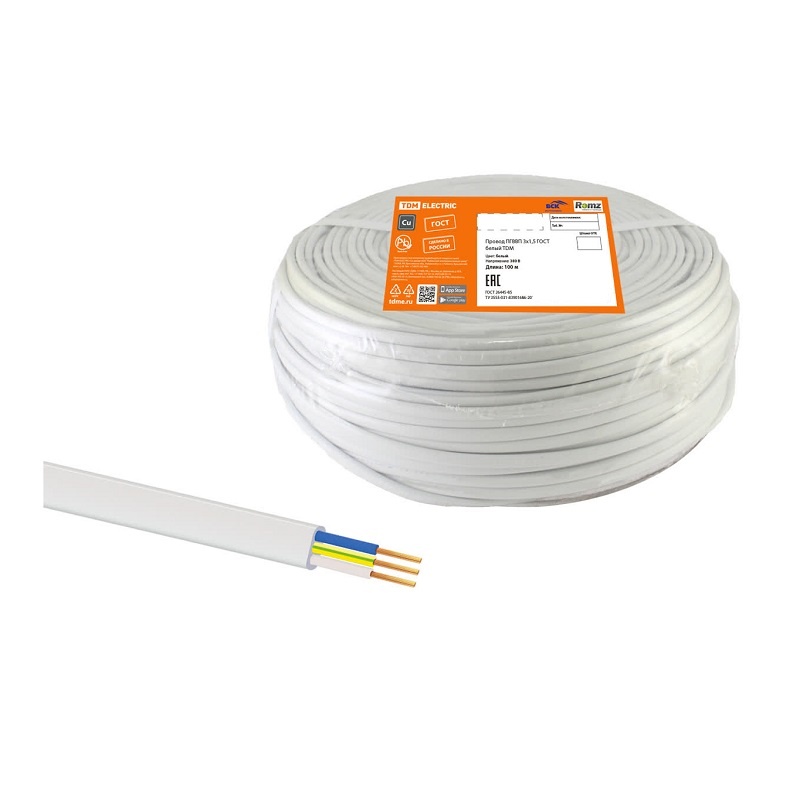 Провод ПГВВП белый 3х1,5 мм² (1 п.м.)
