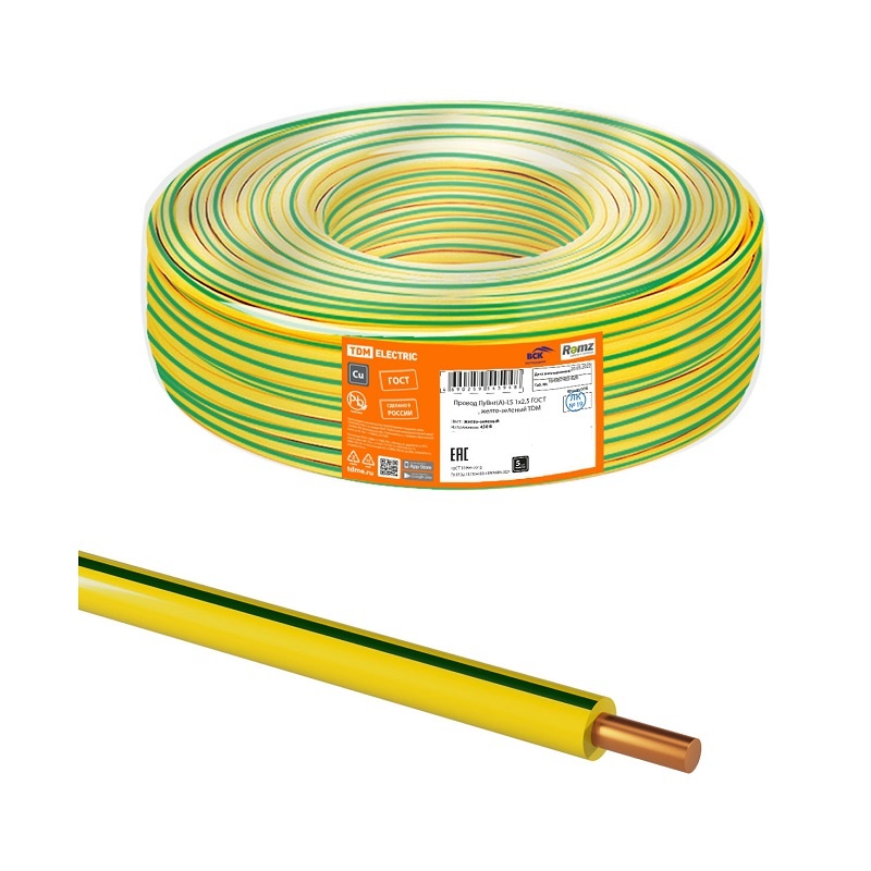 Провод ПуВнг-LS (ПВ-1) 1х2,5мм2, желто-зеленый (1 п.м.) ГОСТ 31947-2012