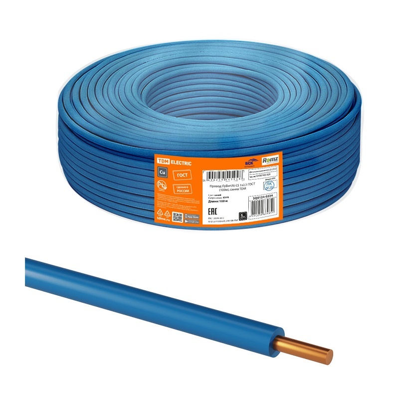 Провод ПуВнг-LS (ПВ-1) 1х2,5мм2, синий (бухта-100 п.м.) ГОСТ 31947-2012