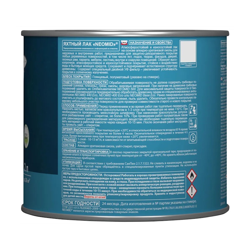 Лак яхтный Neomid Yacht алкидно-уретановый полуматовый (2 л)