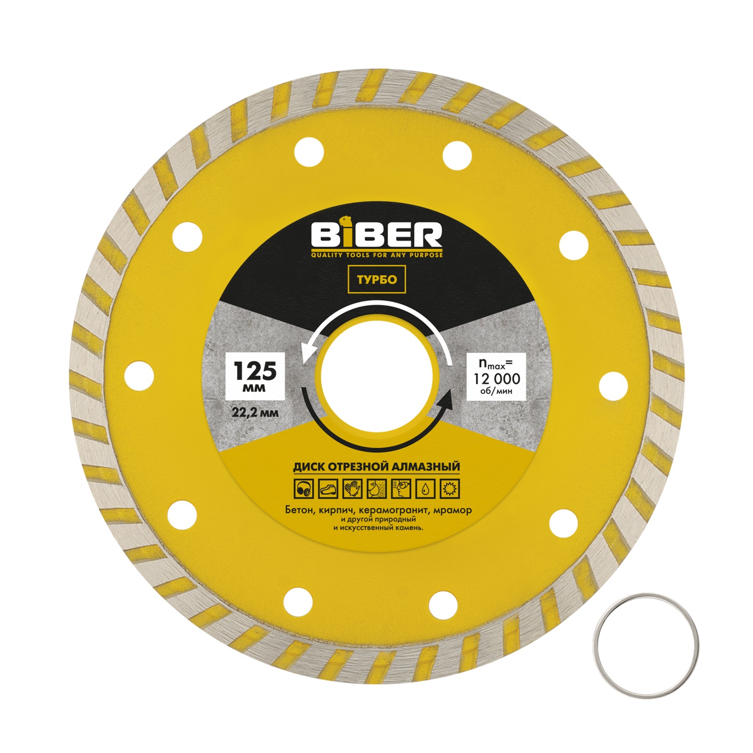 Диск алмазный Biber 70208 Турбо 125 мм