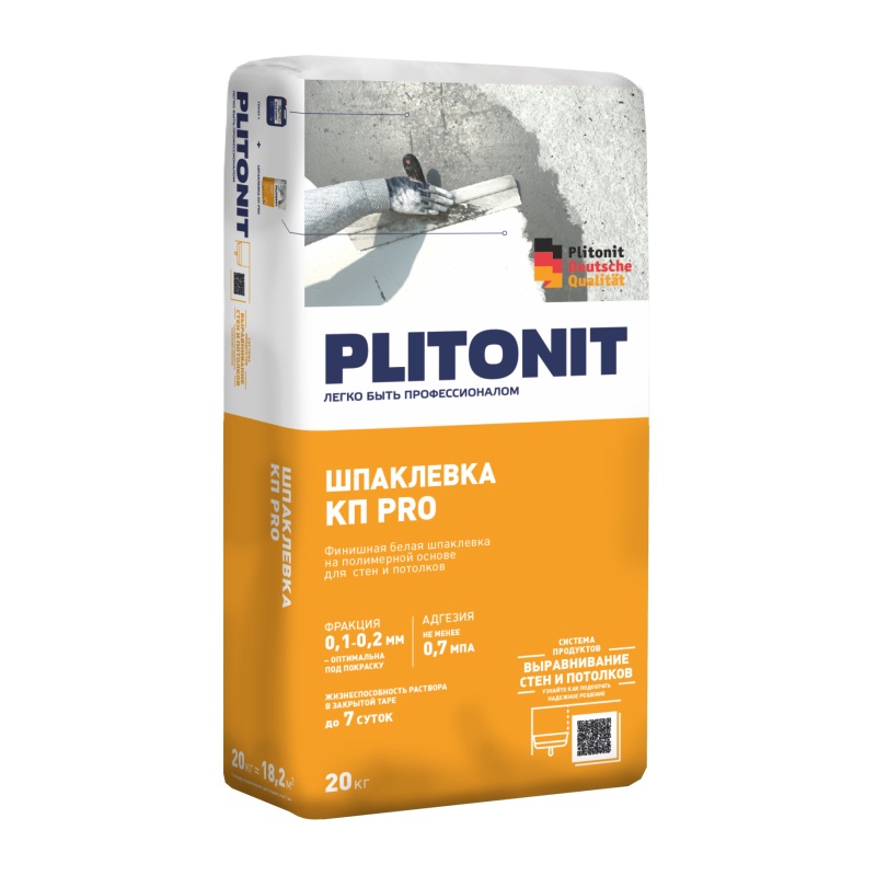 Шпаклевка финишная Plitonit КП Pro полимерная белая, 20 кг