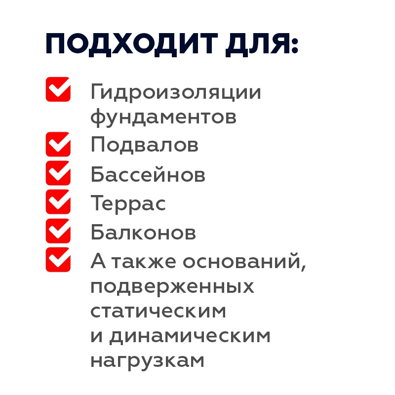 Компонент жидкий Plitonit Аквабарьер ГидроЭласт 2К, 8 л