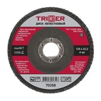 Диск лепестковый Trigger 70358 по металлу 125х22 мм P60