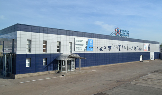 Строймаркет Сатурн - строительные материалы, отделочные материалы ...