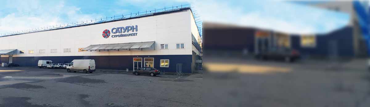 Магазин Сатурн Уфа Время Работы Магазин Сатурн Уфа Время Работы
