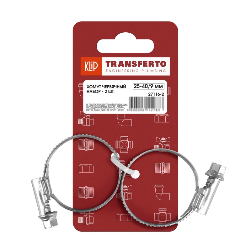 Набор хомутов червячных Klip 27116-2, 25-40/9 мм (2 шт)