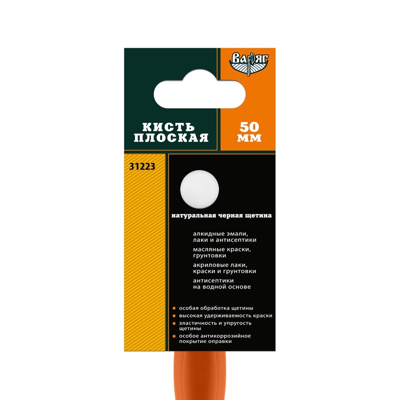 Кисть плоская ВАРЯГ 31223 черная щетина 50 мм