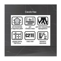 Клей для плитки Unis Uniflex U-100 высокопластичный С2 ТЕ (25кг)