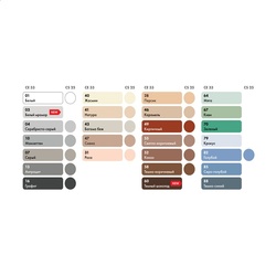 Затирка Церезит CE 33 S №28 персик, 2 кг