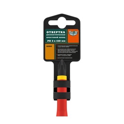 Отвертка Варяг 86060 диэлектрическая 1000В, PH 3х150 мм