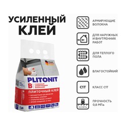 Клей для плитки усиленный Plitonit В для наруж/внутр работ (5 кг)