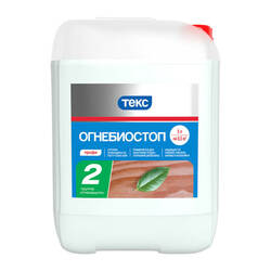 Пропитка Биотекс ОГНЕБИОЗАЩИТА/ОГНЕБИОСТОП Текс без индикатора (5 л)
